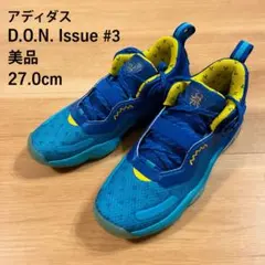 美品　adidas D.O.N. Issue #3 27.0cm バスケットのサムネイル