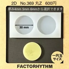 Yuz様 リクエスト 2点 まとめ商品