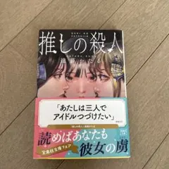 Item thumbnail for item ff47bfce-db6a-46b9-85e0-8cb1dc183cbe