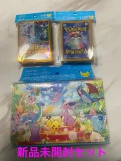 ポケモンカード デッキシールド 2種 フリップダブルデッキケース セット