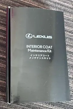 LEXUS INTERIOR COAT Maintenance Kit レクサスのサムネイル