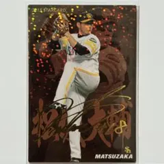 【金箔サインカード⑩】 松坂大輔 プロ野球チップス 2015