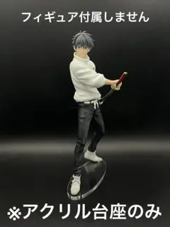 ※壓克力立牌 咒術迴戰 Luminasta 乙骨憂太