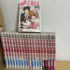 2025年最新】メイちゃんの執事 全巻の人気アイテム - メルカリ