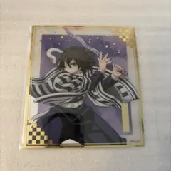 鬼滅の刃　アニプレックスオンラインくじ　クリア色紙　伊黒小芭内　F賞