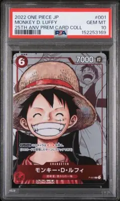 PSA10 ワンピースカード film red ルフィ プロモ - メルカリ