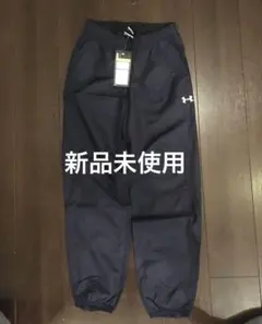 アンダーアーマー UNDER ARMOR ナイロン パンツ サッカー 新品未使用