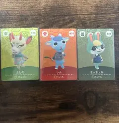 あつ森　あつまれどうぶつの森 amiiboカード　ミッチェル　よしの　レム