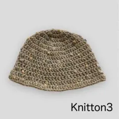 13 バケットハット　手編み　一点物　限定品　クロシェハット　クラッシャーハット