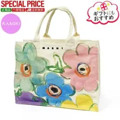 MARNI KIDS トートバッグ M01822 M00WP 0M115のサムネイル