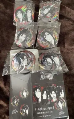 KAZE 魔道祖師 千面情绪シリーズ 缶バッジ 藍忘機 魏無羨 忘羨 - メルカリ