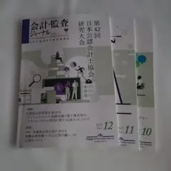 Item thumbnail for item c2773fa0-cba3-4668-9f5d-b70a1940c67f