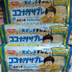 ゆうりん様専用です‼️