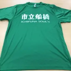 Item thumbnail for item c89c3e78-e85d-436e-9575-6bee2f5fe469