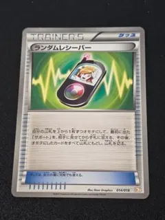 小岩井様 リクエスト 2点 まとめ商品