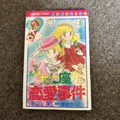 Item thumbnail for item 61f2c4fe-786a-4e44-94c5-c8b7641b92c1