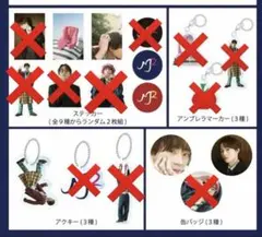 2025年最新】水沢林太郎の人気アイテム - メルカリ