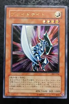 ブレイドナイト Vジャンプ特別限定カード - メルカリ