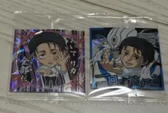 呪術廻戦 シールウエハース 4弾 死滅回遊編 乙骨憂太　SR 極　2種