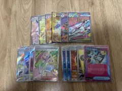 ポケモンカード　SR、UR.MA.ACEまとめ売り