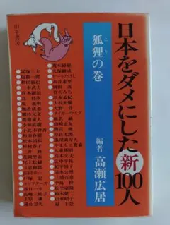 Item thumbnail for item e1ca2098-6ea6-425c-8b0a-aecb999f6bae