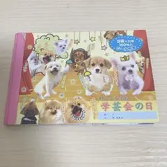 わんころ学校 犬 メモ帳 - メルカリ