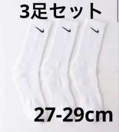 ナイキ NIKE エブリデイ トレーニング クルー ソックス　白 3足セット