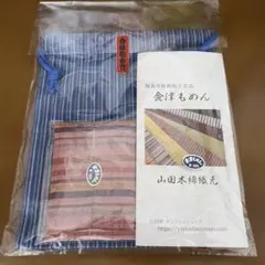 Item thumbnail for item 9e23838d-fcb2-4b2e-907d-8092f571eb8a