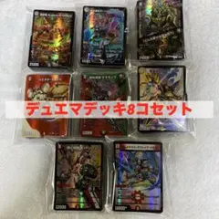 2026年最新】ボルコン デッキの人気アイテム - メルカリ