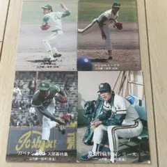 昭和レトロ☆旧カルビープロ野球カードアルバム 4冊セット - メルカリ