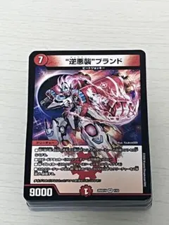 ドキドキつよいデッキ 赤緑速攻 デッキ ギャラクシーブランド