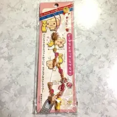 2026年最新】チーズ一家の人気アイテム - メルカリ