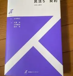 Item thumbnail for item 28b651df-f19e-4a2c-a44d-b68a27fb1361