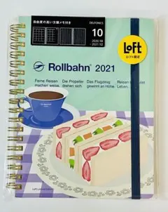 shiiiya99様 リクエスト 2点 まとめ商品