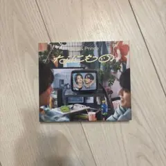 なにもの / King & Prince