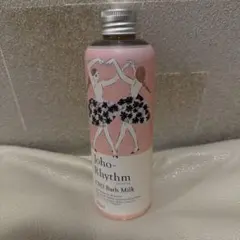 新品　生活の木　ジョホリズムCBD Bath Milk 250ml バスミルクのサムネイル