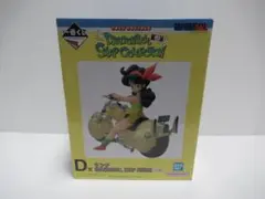 一番くじ ドラゴンボール　D賞　ランチ　フィギュア