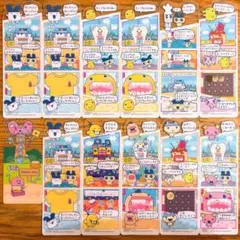 たまごっちのプチプチおみせっち たまごっち ブックマークコレクション 12枚