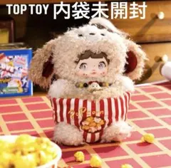 Nommi子供時代About The Chillhood内袋未開封ポップコーン⑦