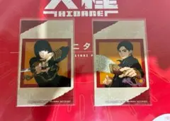 未使用】火種 キタニタツヤ 完全生産限定盤 アニメイト 特典付き ミニ