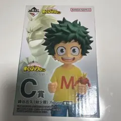 緑谷出久 二人のあこがれ C賞