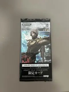 メタルギア ソリッド ソーシャル・オプス 限定カード