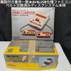 任天堂 初期型ファミコン 本体 HVC-001 四角ボタン Nintendo - メルカリ