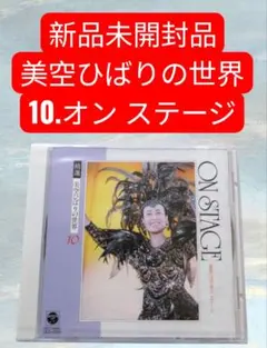 美空ひばり大全集 共に歩んだ20年 LP7枚組 完品 冊子付 BOX 2026年最新】Yahoo!オークション -美空ひばり大全集 共に歩んだ20年
