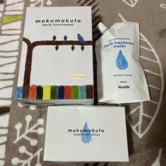 たま様 リクエスト 2点 まとめ商品