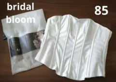 2025年最新】ラグジュアリービスチェ 85の人気アイテム - メルカリ