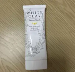未開封】ホワイトクレイ サボンマスク 80g×2本 美白・泡洗顔パック