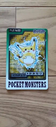 希少】ポケットモンスター なみのりピカチュウ シールダス2枚セット