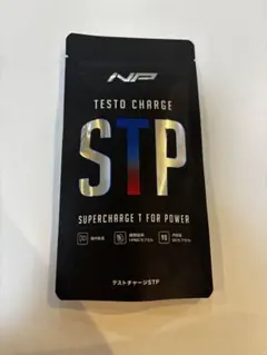 【24時間以内発送】STP テストチャージ 90カプセル