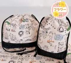 【40ラスト】カエル柄 （お弁当袋・コップ袋・ランチョンマット 25×35)